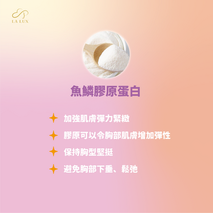 E BomB 美胸果凍 30包包裝 x6 送 30包包裝 x1