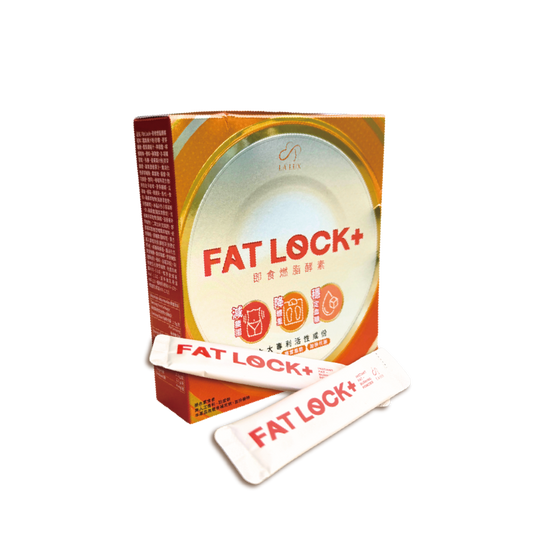 FAT LOCK+ 即食燃脂酵素 20包包裝