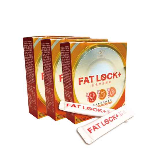 FAT LOCK+ 即食燃脂酵素 20包包裝 x3